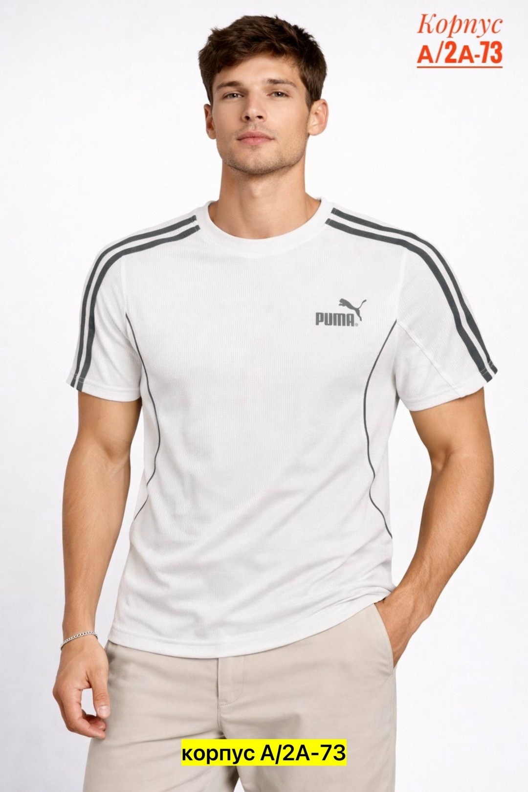 футболка puma,футболка мужская puma,спортивная футболка puma,футболки мужские,спортивная футболка