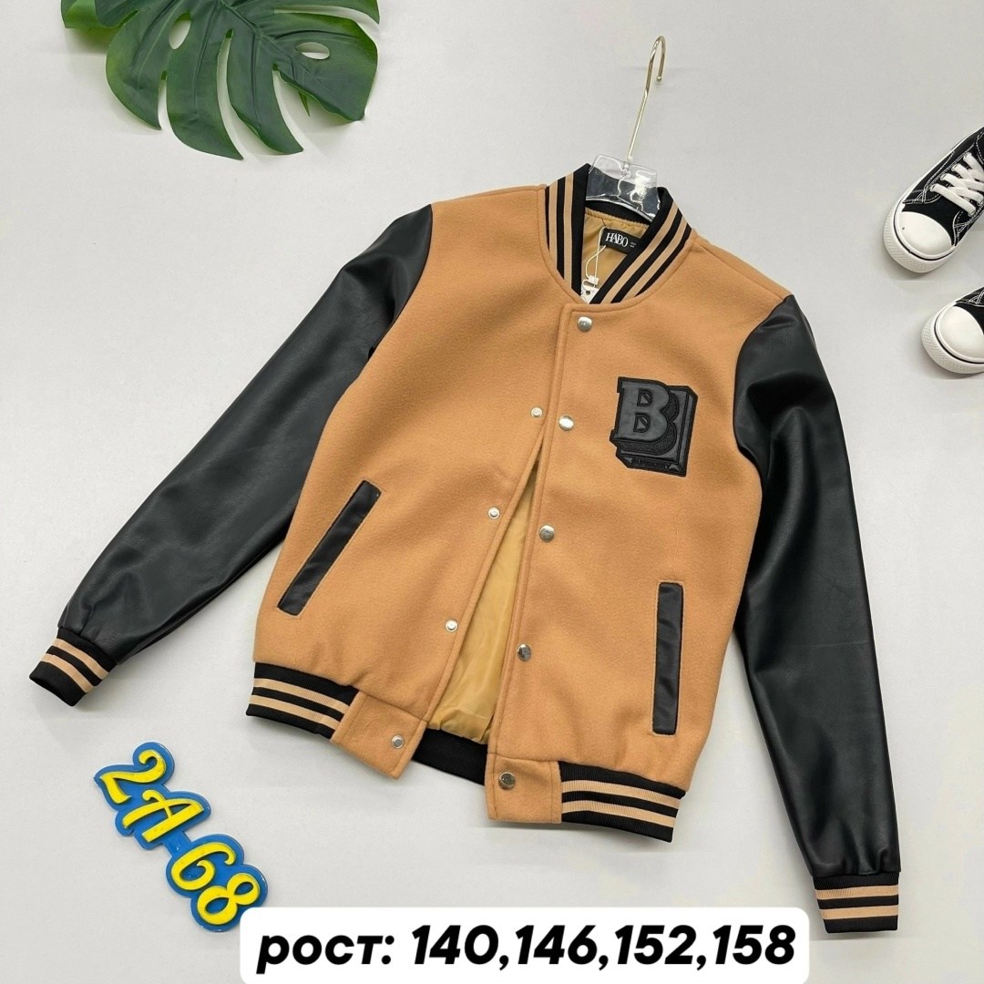 куртка бомбер детская,куртка бомбер,бомбер для мальчика,куртка бомбер для мальчика,демисезонная куртка бомбер