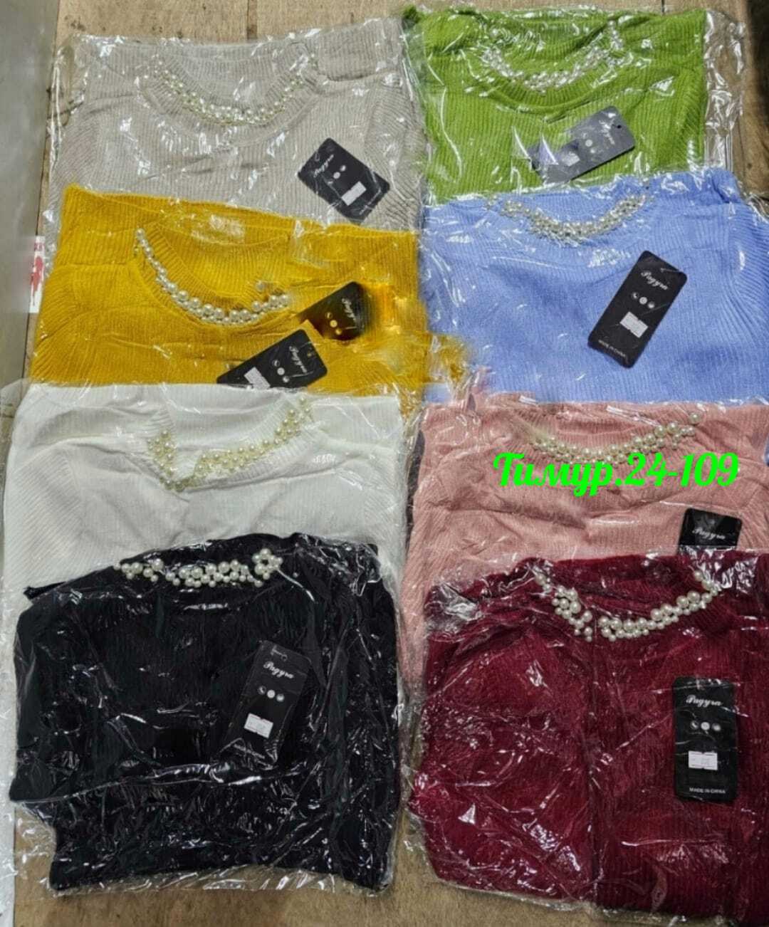 женская кофта,женская кофточка,кофта лапша,кофта,повседневный джемпер