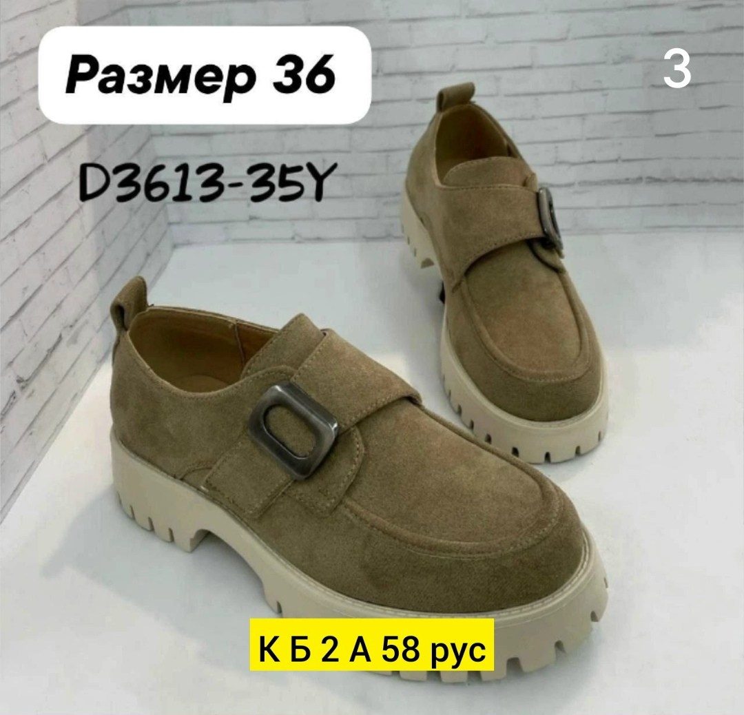 ,лоферы женские,мокасины замша,женская ,лоферы замш