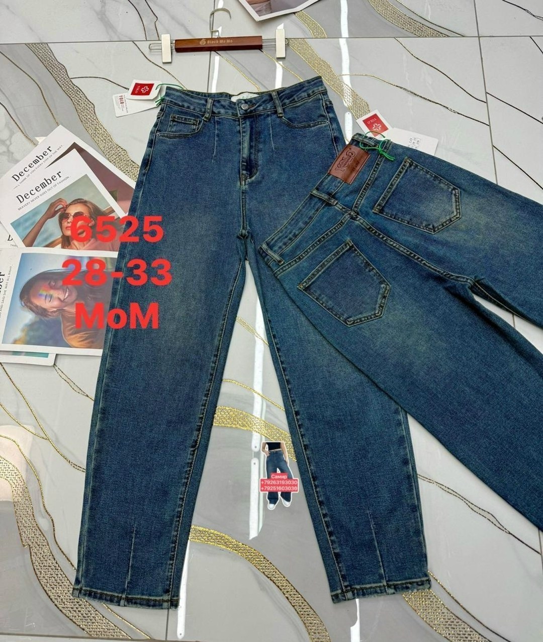 женские джинсы,джинсы,штаны джинсы,брюки джинсы,широкие джинсы