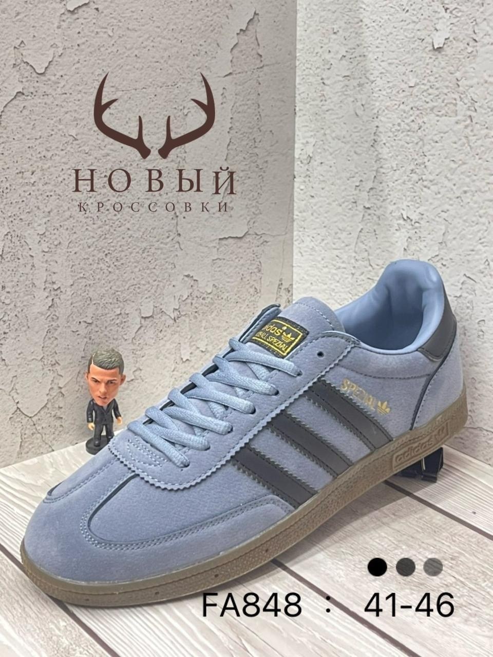 кроссовки кеды мужские adidas spezial классические,кроссовки adidas spezial,,кроссовки adidas,кроссовки кеды adidas originals handball spezial