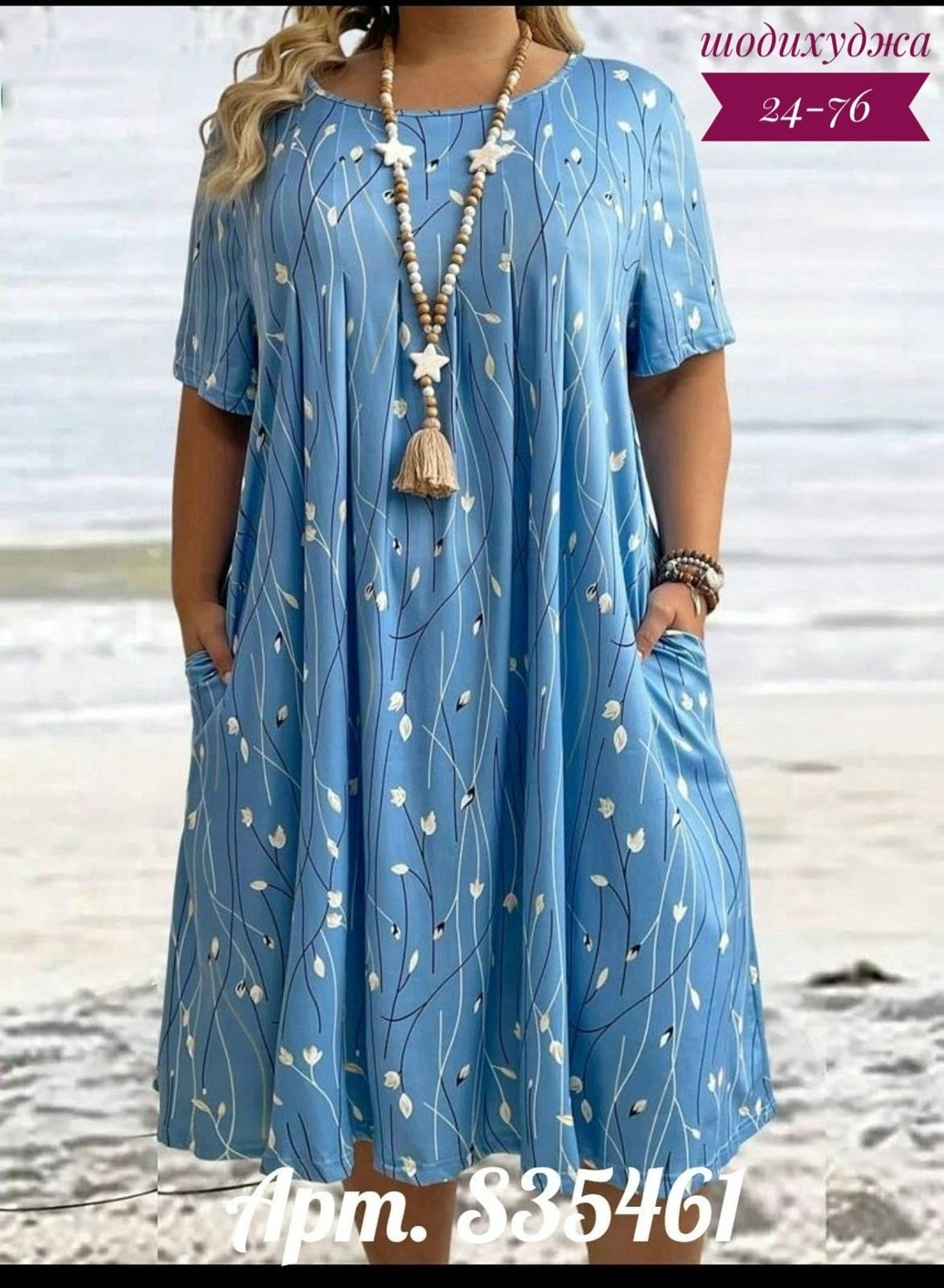 платье больших размеров повседневное,женское платье больших размеров,летнее платье женское,платье большие размеры,платье женская