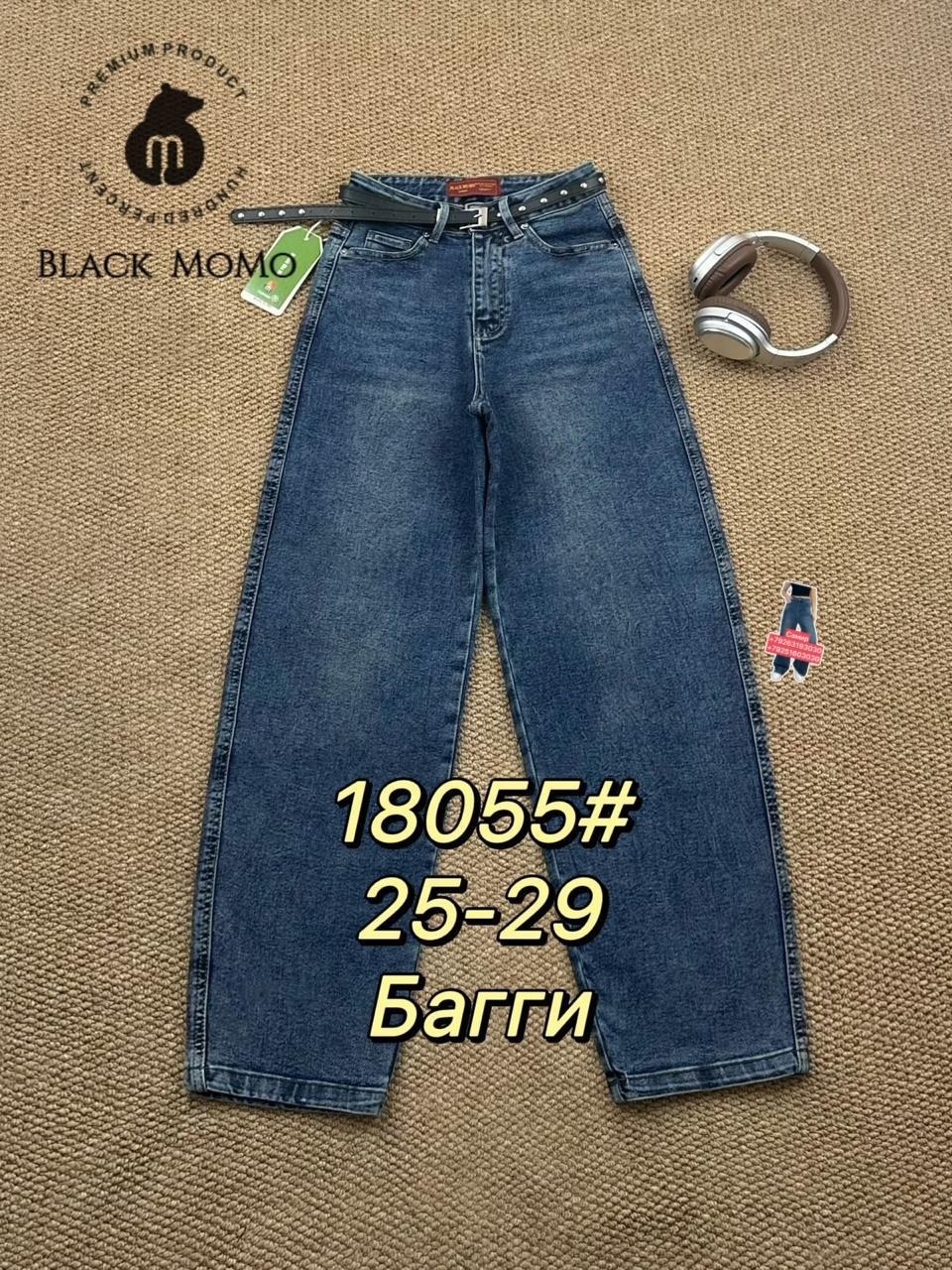 женские джинсы,джинсы,широкие джинсы,брюки джинсы,джинсы хлопок