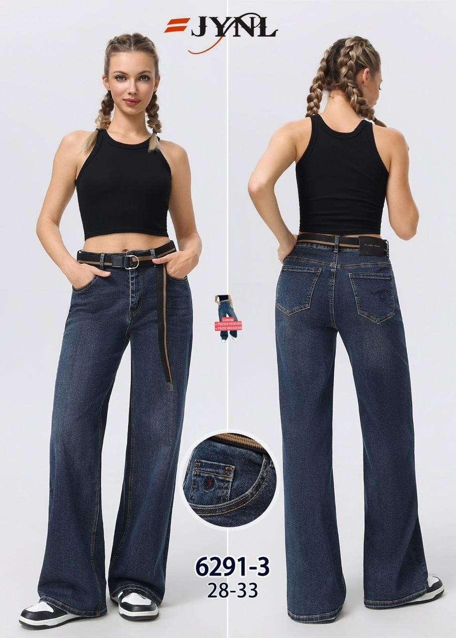 женские джинсы,джинсы,джинсы широкие,джинсы брюки,джинсы женские широкие