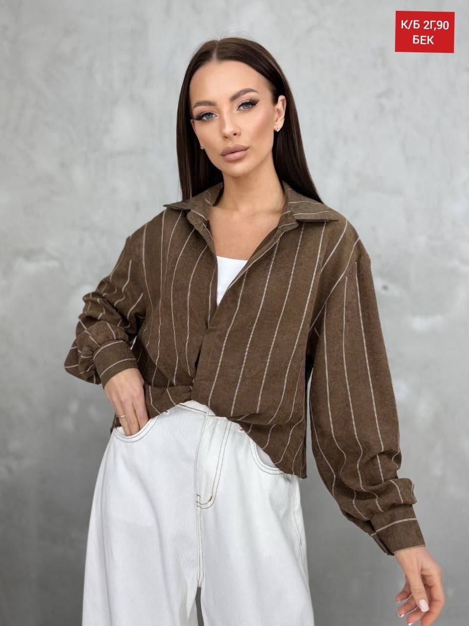 рубашка женская,женская рубашка в полоску,блузка женская рубашка,рубашка,блузка женская