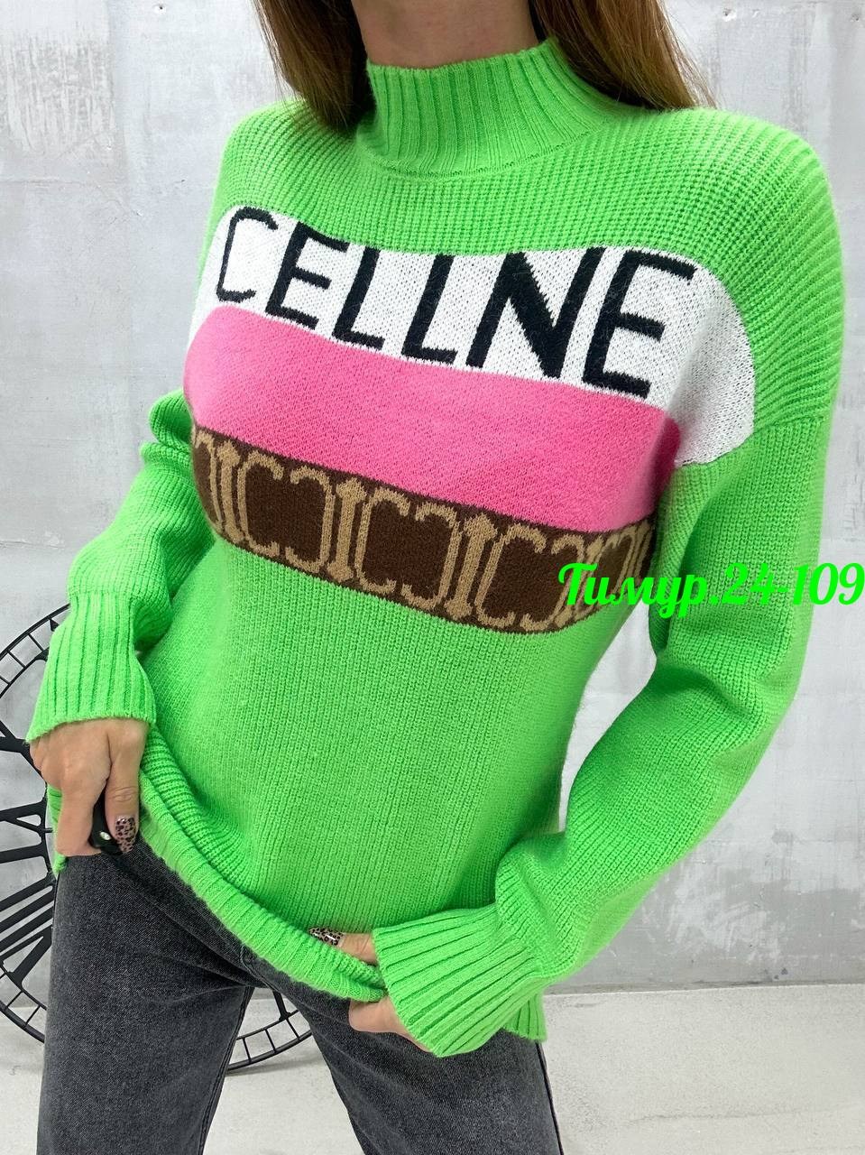 кофта женская,пуловер женский,кофта женская свитшот,вязаная кофта женская,кофта свитер женский