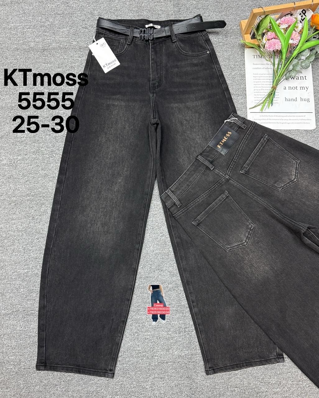 джинсы женские,джинсы,джинсы брюки,широкие джинсы,джинсы прямые