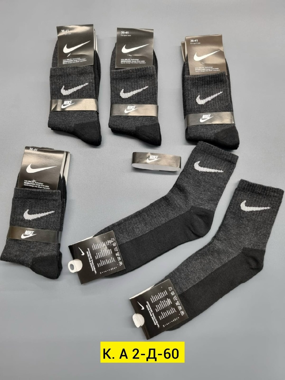 носки мужские 10 пар nike,мужские носки,комплект носки мужские,носки мужские 10 пар,мужские носки nike