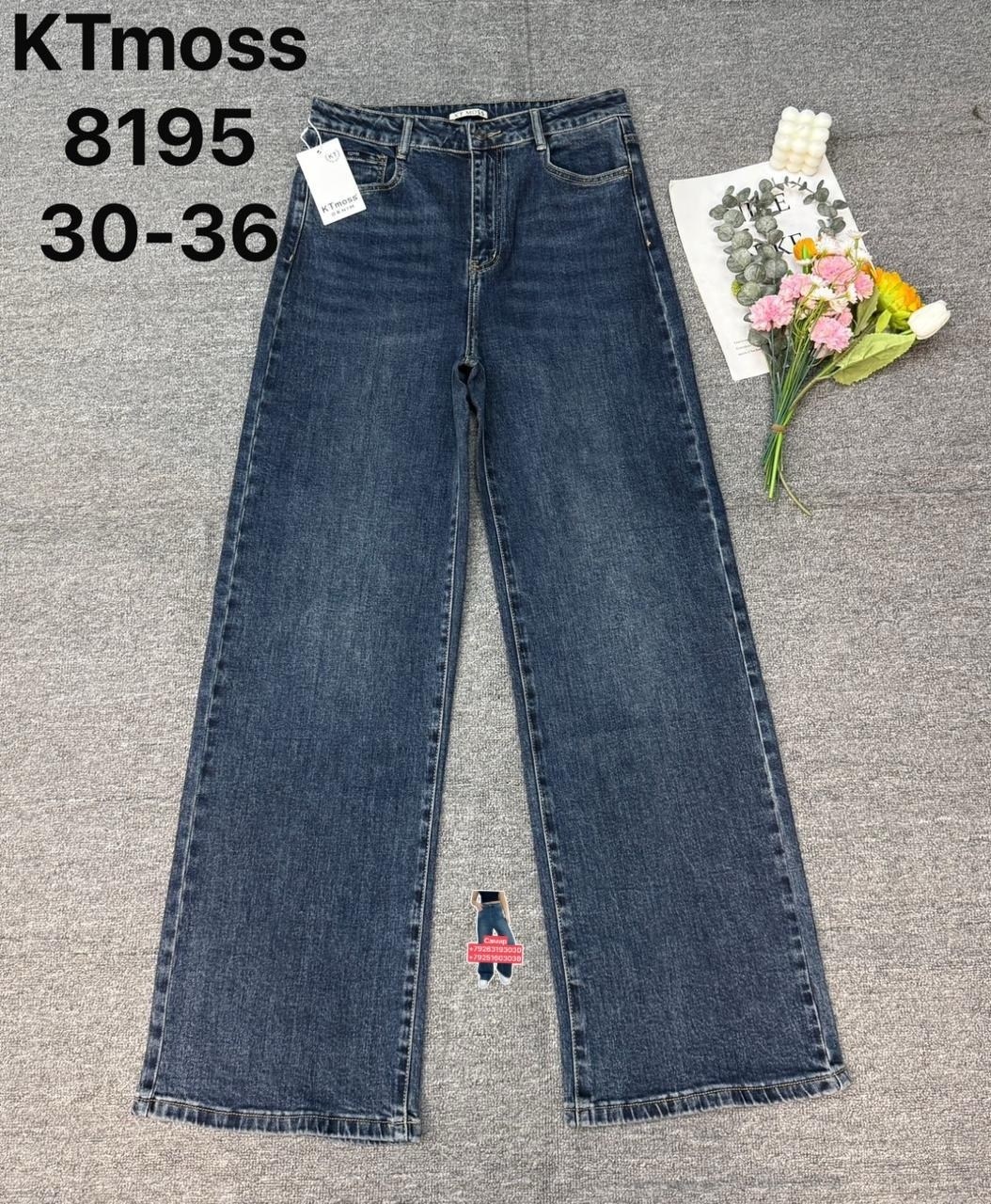 джинсы клеш veavend размер 28 синий,джинсы клеш abby размер 50 синий,джинсы широкие клеш с высокой посадкой blue pp,джинсы женские,джинсы клеш женские