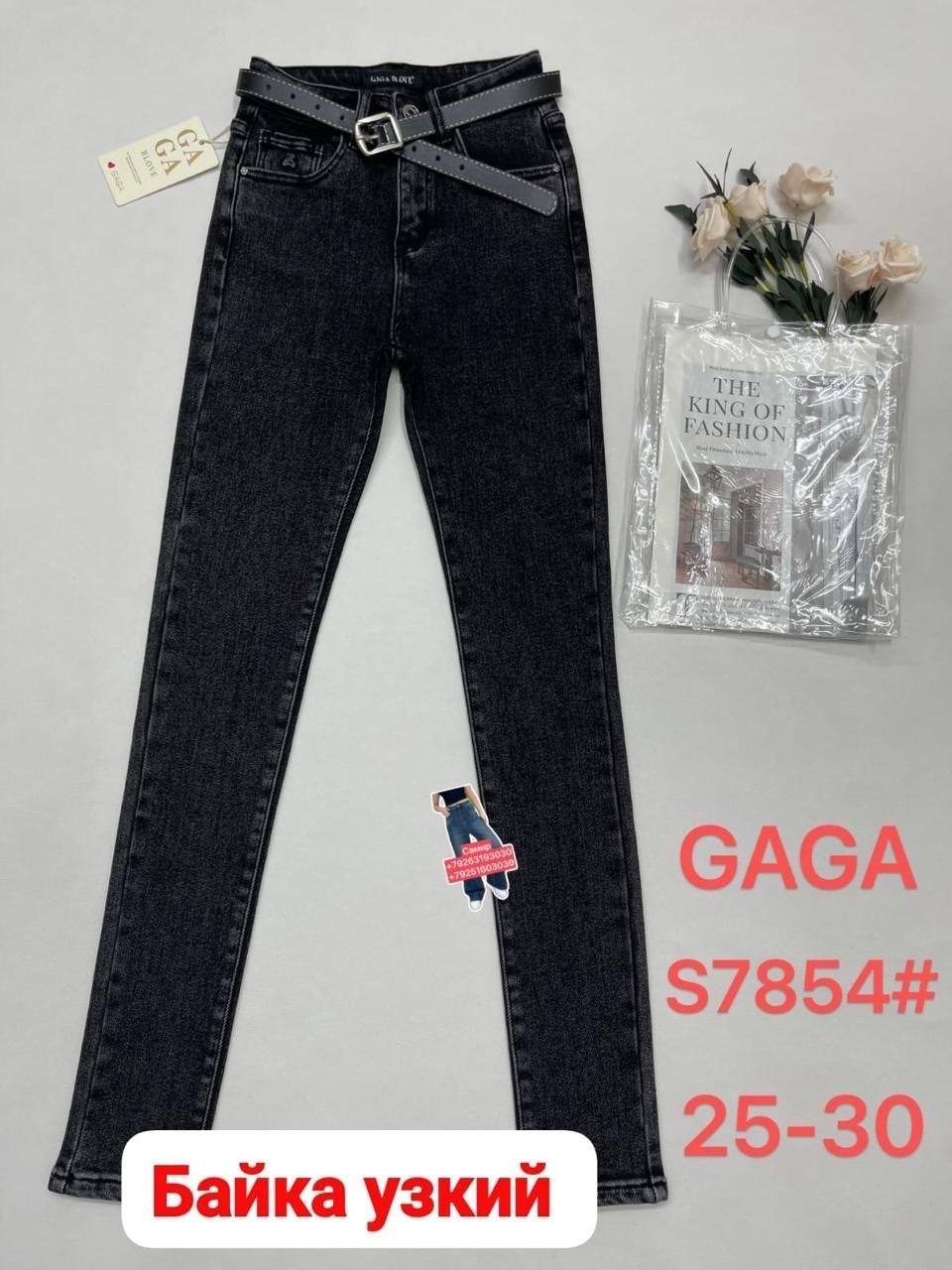 джинсы женские,джинсы брюки,джинсы штаны,джинсы,джинсы момы