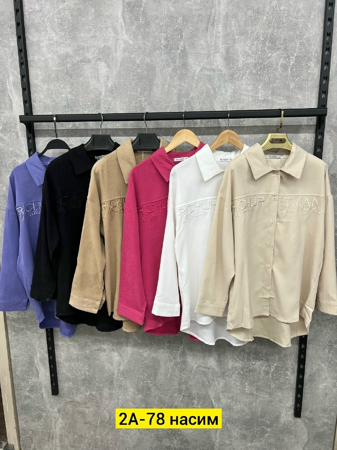 рубашка женская,рубашка,рубашка стильная,рубашка бежевая,блузка рубашка