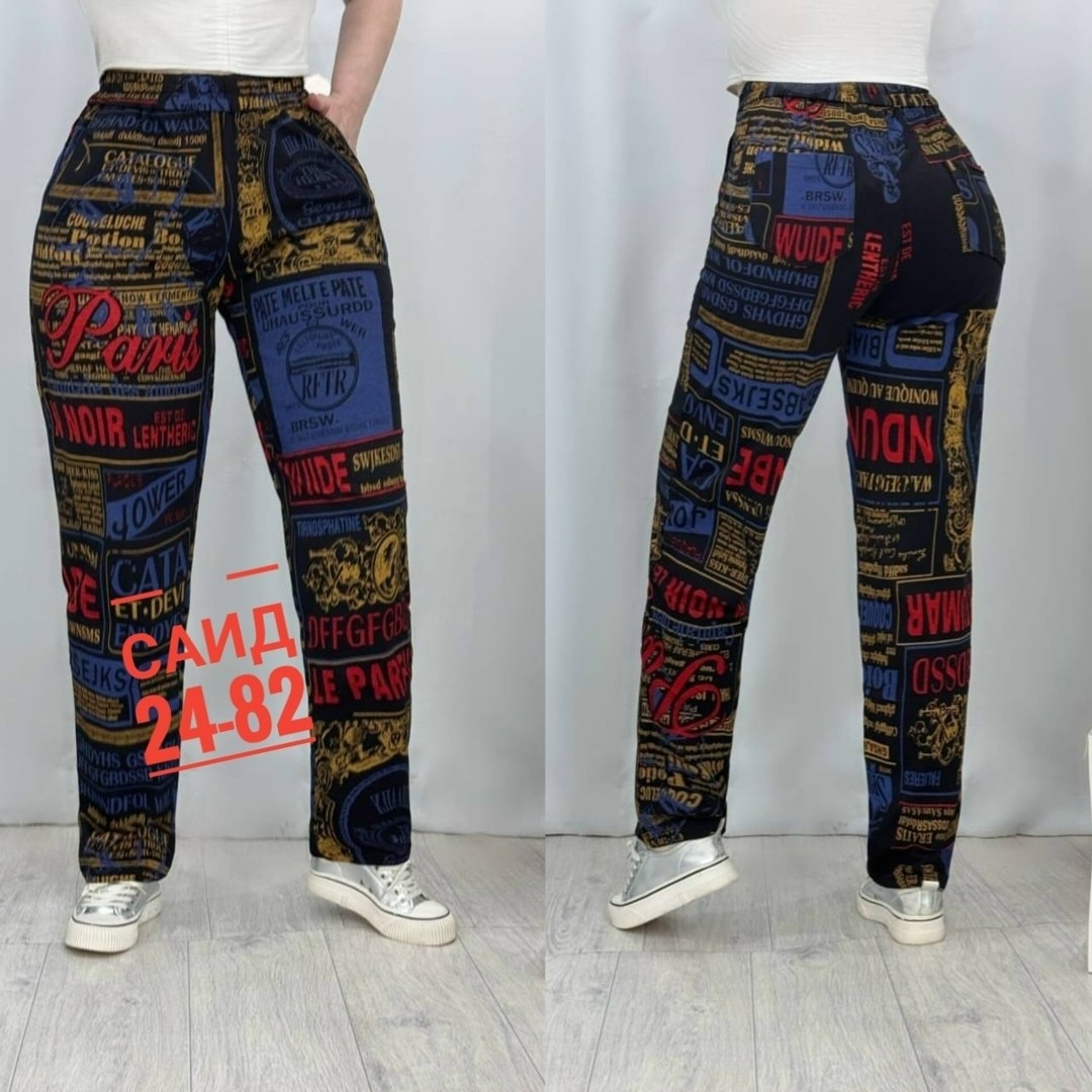 брюки штаны джинсы,штаны джинсы,брюки штаны,брюки джинсы,штаны женские