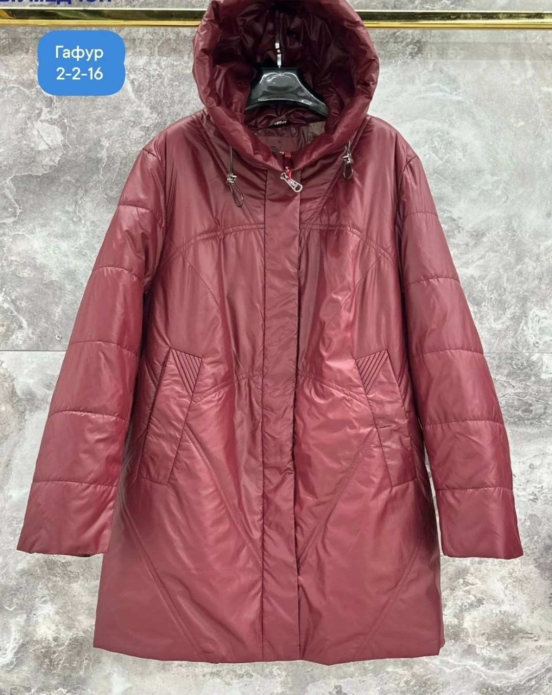 куртка женская демисезонная удлиненная большого размера, куртки женские,куртка женская больших размеров демисезонная,женская куртка,женская куртка демисезонная