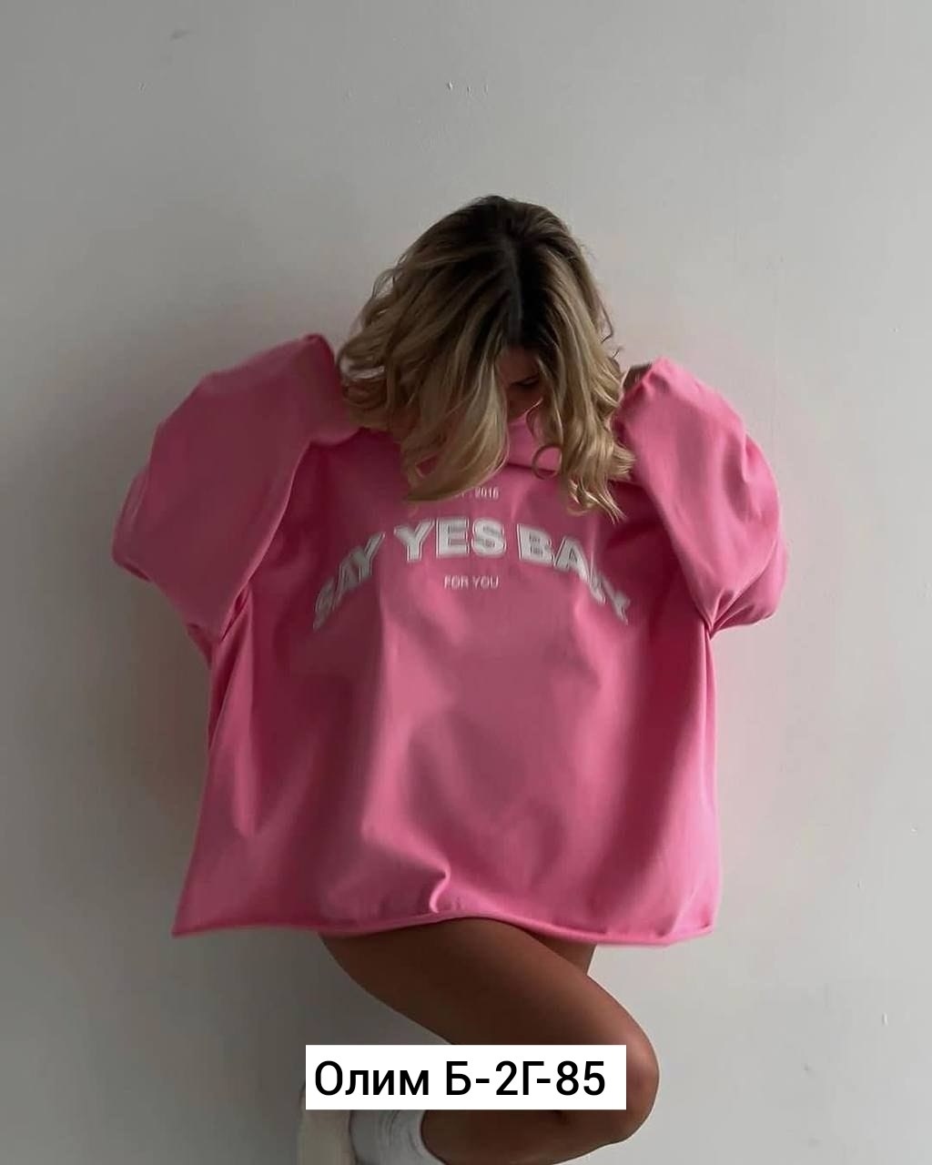 свитшот розовый,свитшот женский,кофта оверсайз,свитшот оверсайз,cвитшот женский оверсайз