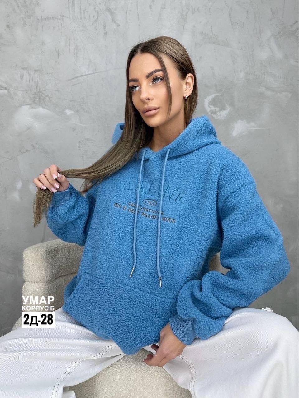 худи барашек,женская кофта,толстовки кофта,кофта худи,женское толстовка