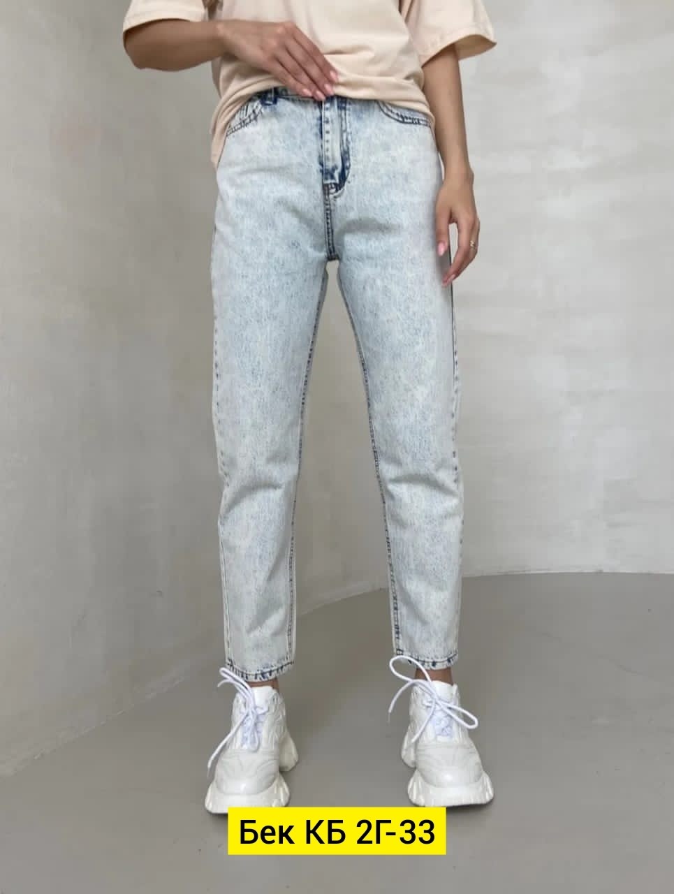 джинсы женские,джинсы мом,джинсы брюки,джинсы мом женские,джинсы