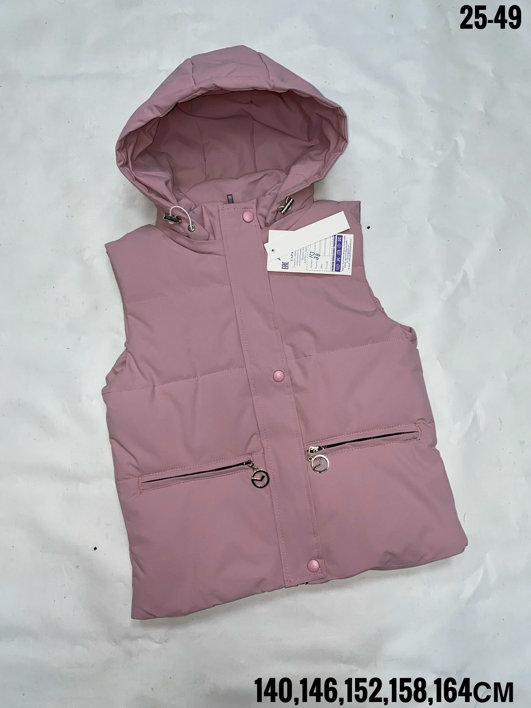 жилетка детская,жилет детский,жилетка для девочки,жилетка,жилет