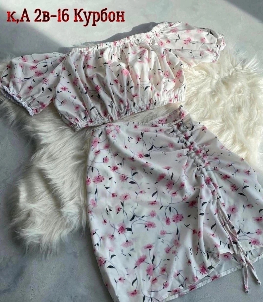 костюм двойка с юбкой,летний костюм с юбкой,костюм летний с юбкой и топ,юбка и топ костюм,костюм двойка женская