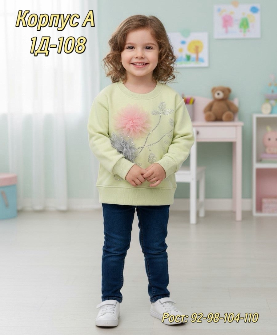кофта для девочки,детская кофта,кофта для девочки свитшот,cвитшот для девочки,детский свитшот