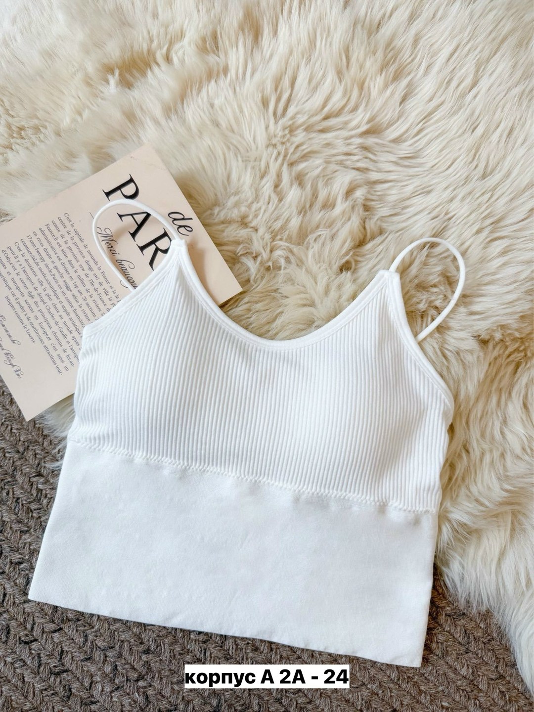 топ женский,топик,бюстгальтер топ,кроп топ женский,топ женский нижнее белье