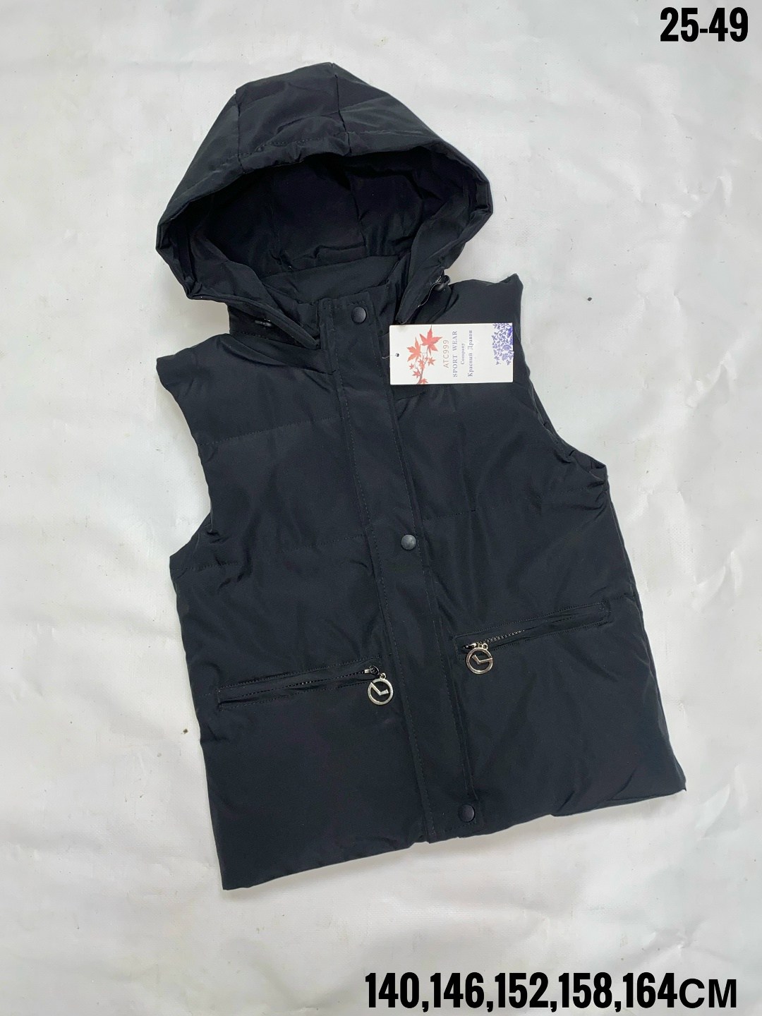 жилетка детская,жилет детский,жилетка для девочки,жилетка,жилет