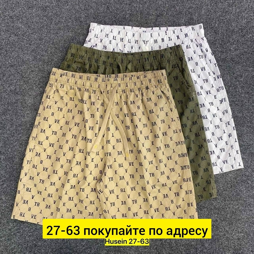 шорты мужские,шорты летние мужские,шорты для мужчин,модные шорты,шорты пляжные