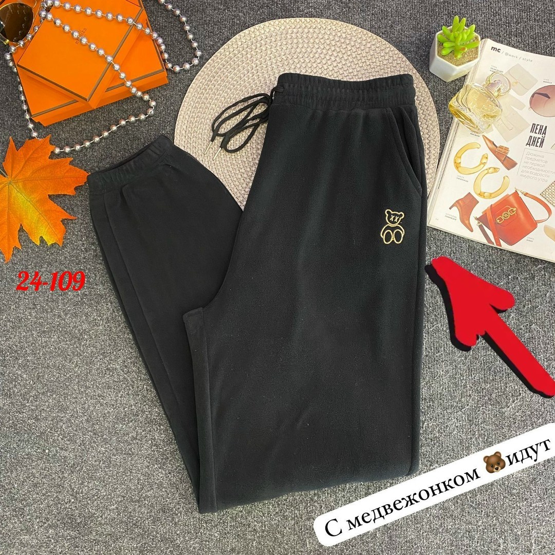штаны женские,брюки спортивные мужские,штаны женские спортивные,спортивные штаны,брюки спортивные женские