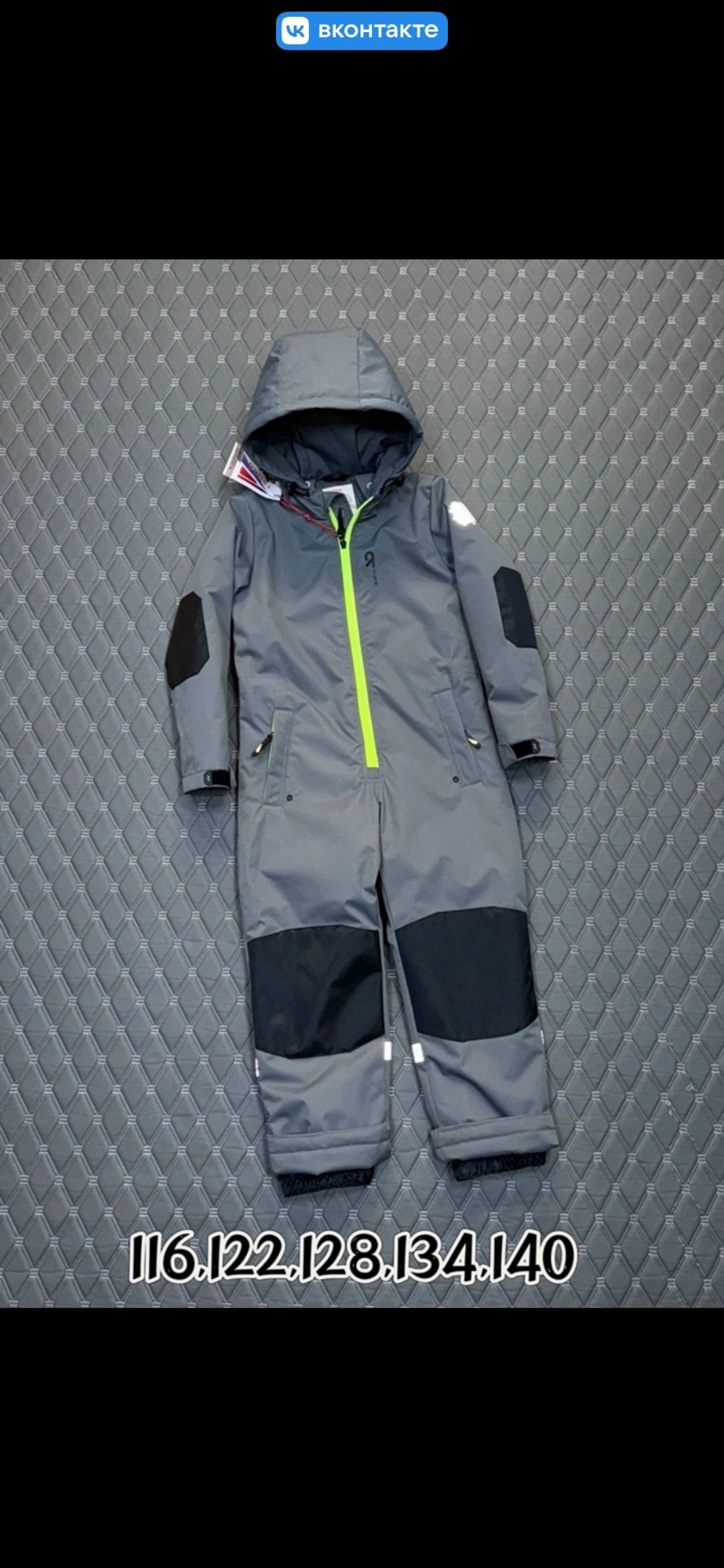 демисезонный комбинезон для мальчика,детский демисезонный комбинезон,демисезонный комбинезон,комбинезон bjorka 152,комбинезон весенний