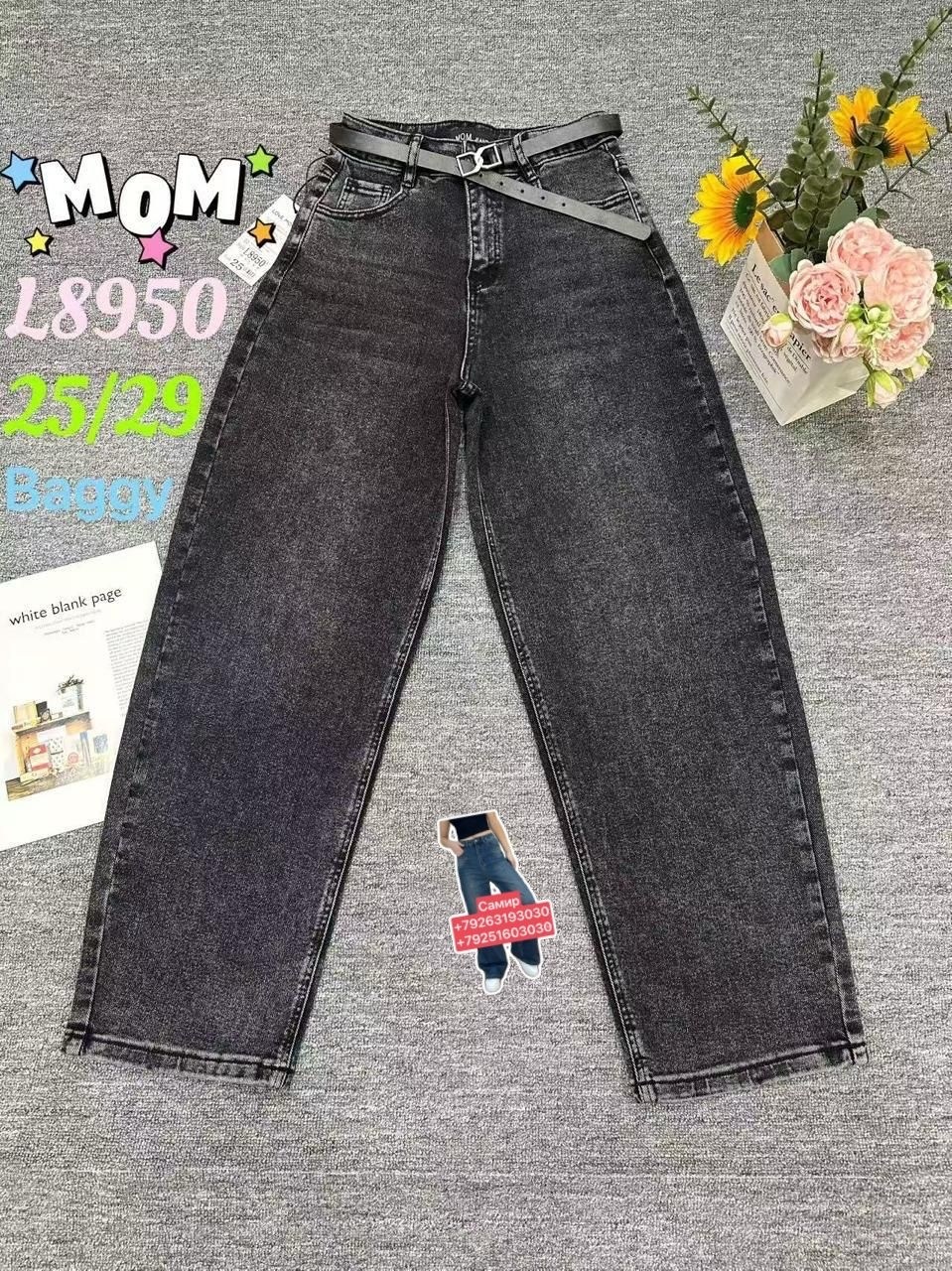 джинсы женские,джинсы широкие,джинсы бойфренды y2k широкие багги,джинсы багги женские,джинсы багги широкие