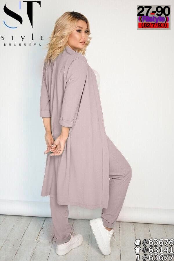 трикотажный костюм тройка с кардиганом,st style костюм 59238 (кардиган+брюки),костюм 59238 (кардиган+брюки),брючный костюм с кардиганом,костюм с кардиганом