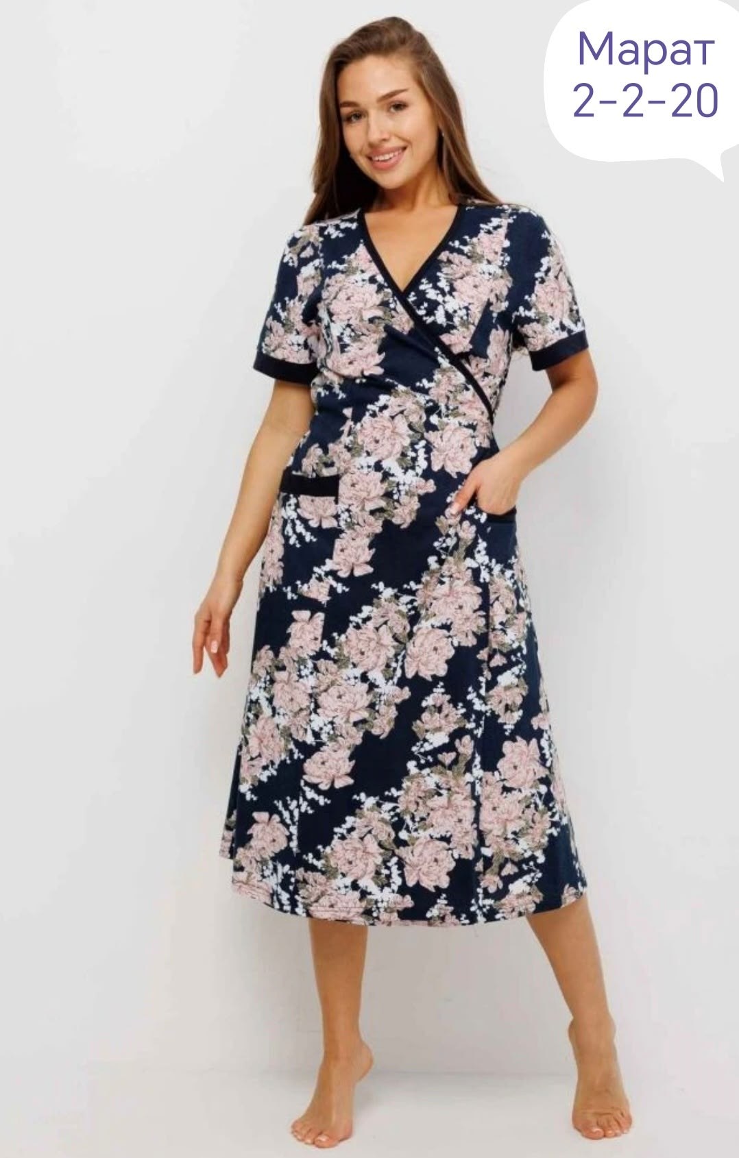 халат женский домашняя одежда,халат женский,халат женский домашний,домашняя одежда женская,халат домашние