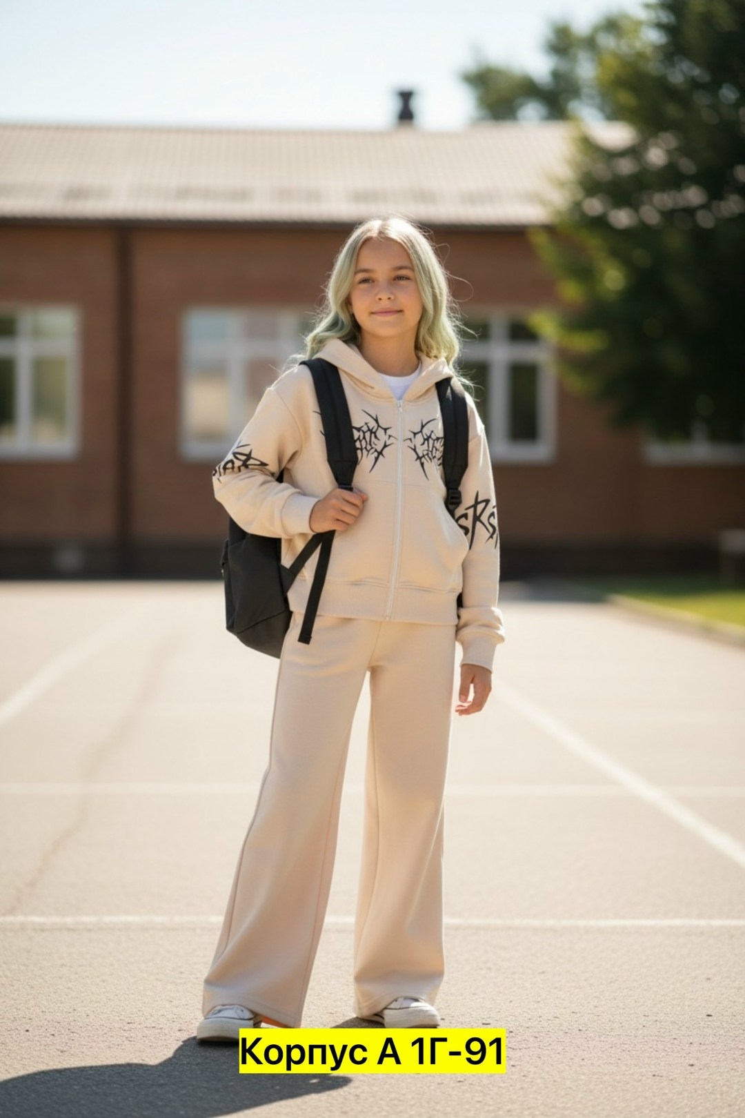 костюм с брюками палаццо,трикотажный костюм с брюками палаццо,костюм с брюками,костюм спортивный для девочек,cпортивный костюм для подростка девочки