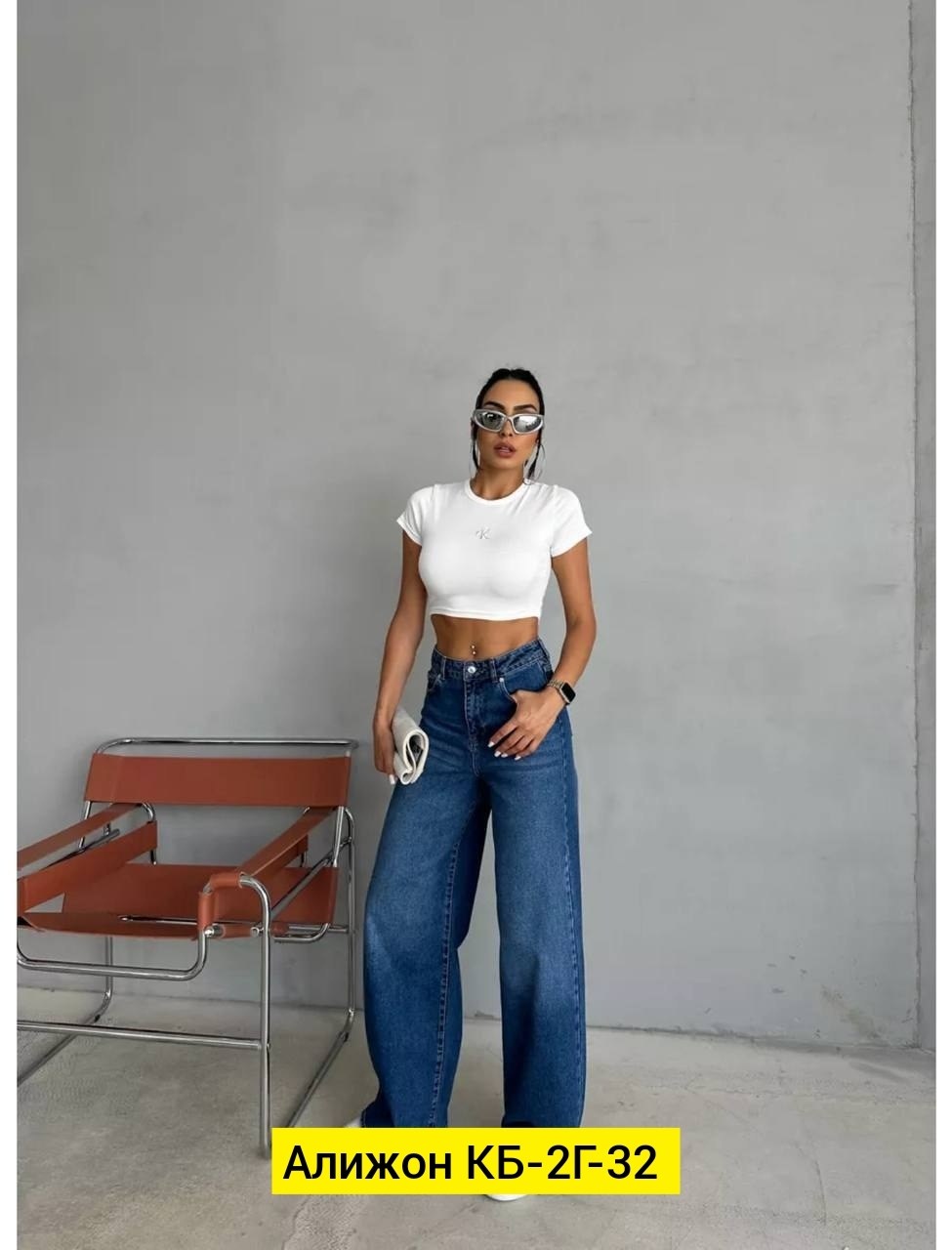 джинсы широкие,женские джинсы,джинсы трубы женские широкие,джинсы 2025 женские,джинсы труба