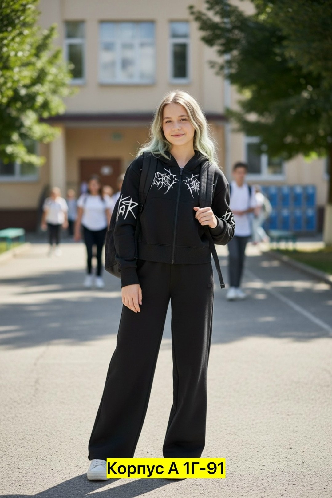 костюм с брюками палаццо,трикотажный костюм с брюками палаццо,костюм с брюками,костюм спортивный для девочек,cпортивный костюм для подростка девочки