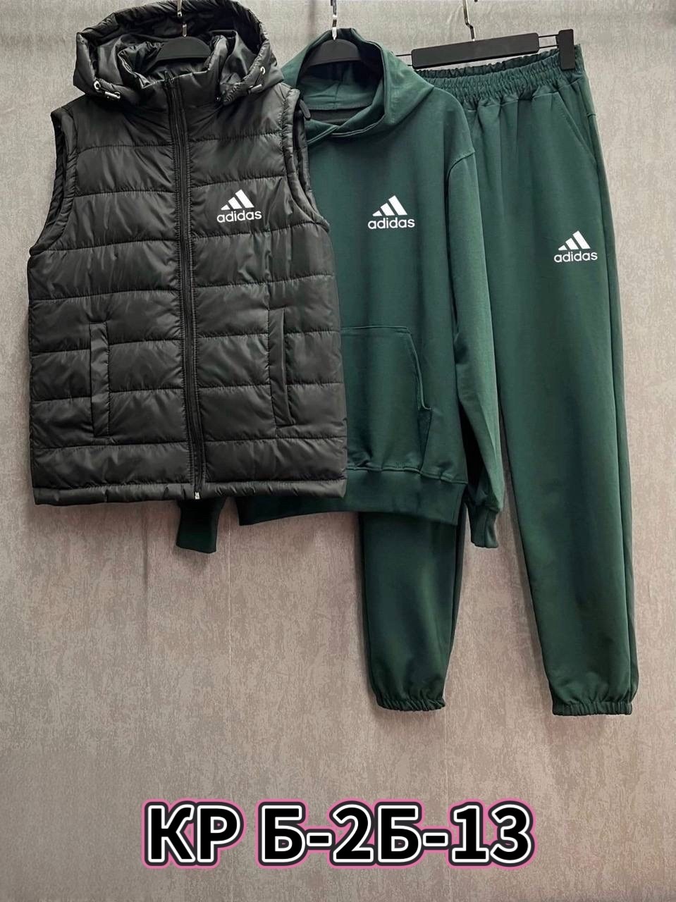 спортивный костюм и жилет комплект тройка,спортивный костюм с жилеткой,спортивный костюм тройка с жилеткой,спорт костюм тройка мужской,спортивный костюм с жилеткой мужской