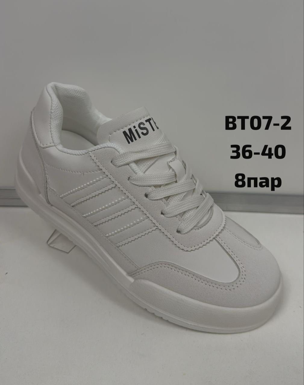 ,женские кроссовки,обуви,кроссовки кеды, женская