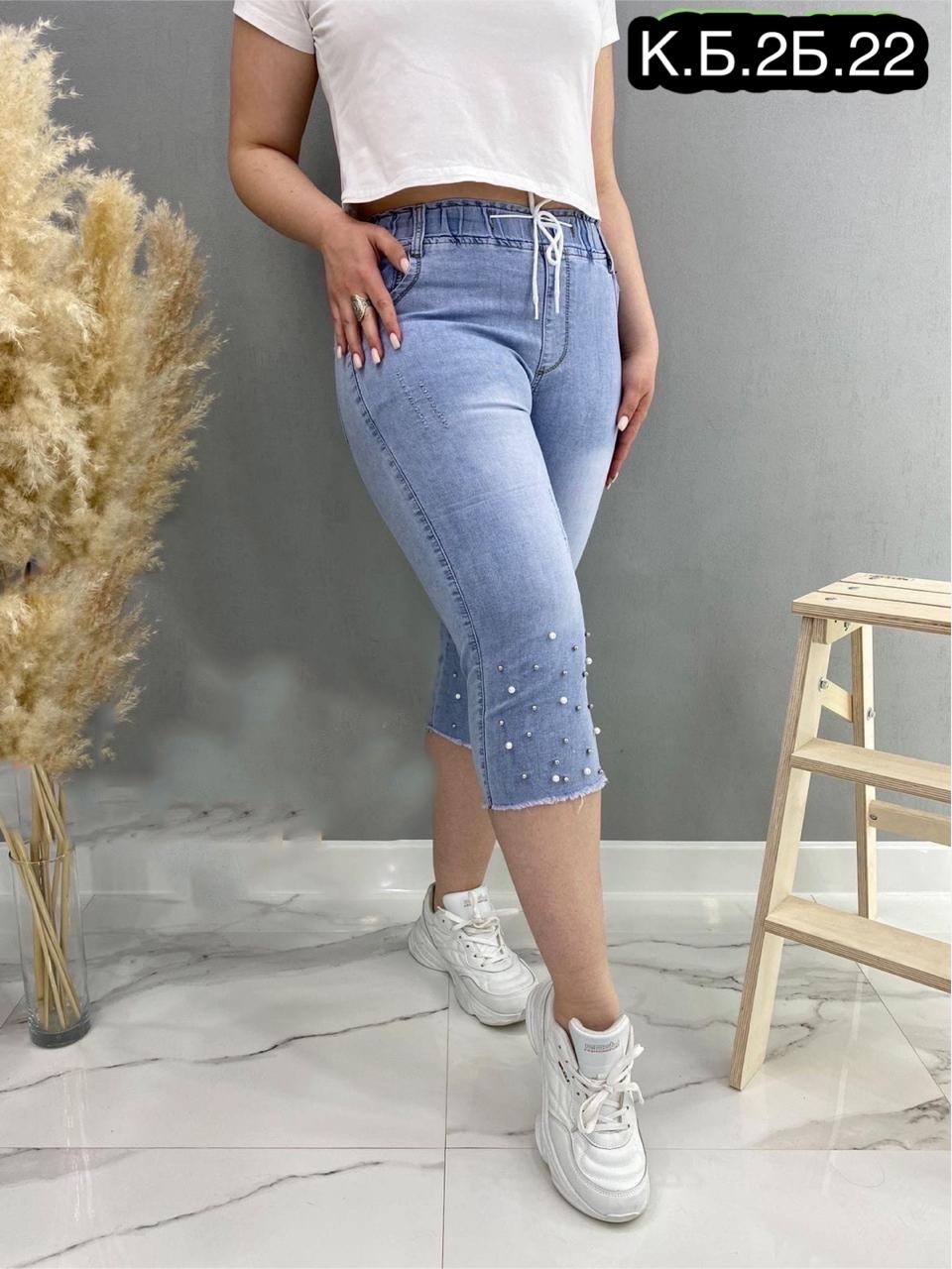 бриджи джинсовые женские,джинсовые капри,бриджи женские,бриджи джинсовые женские летние,бриджи джинсовые женские капри