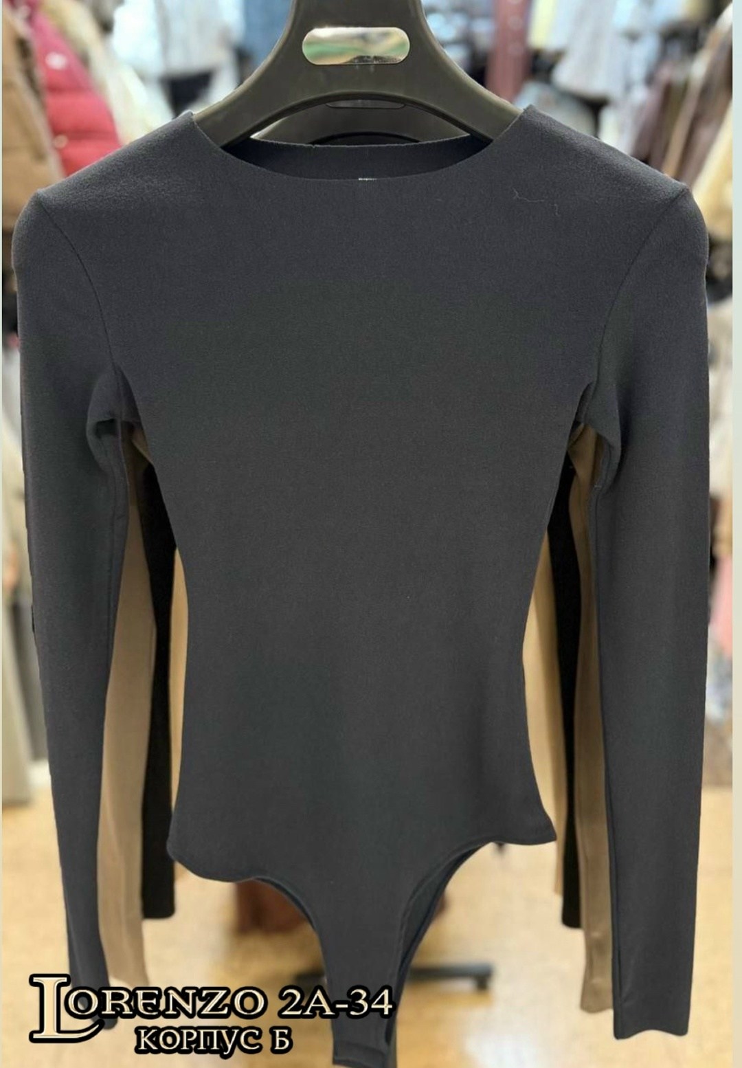 боди женское,боди для женщин,боди,боди с длинным рукавом,боди с рукавами