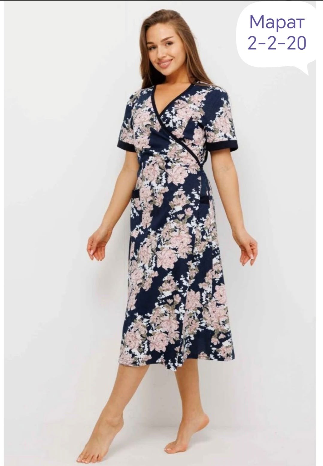 халат женский домашняя одежда,халат женский,халат женский домашний,домашняя одежда женская,халат домашние