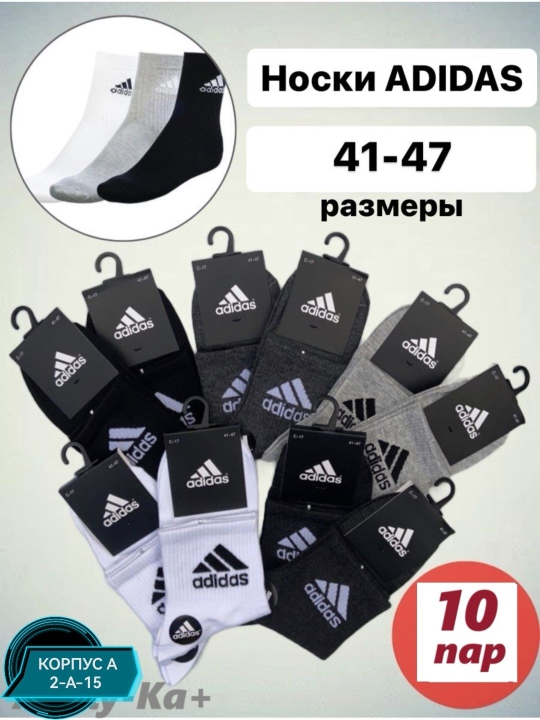 мужские носки nike 41-47 набор 10 пар,носки средние хлопковые набор 5 пар nike,комплект носки мужские,носки найк 41-47,комплект носков nike