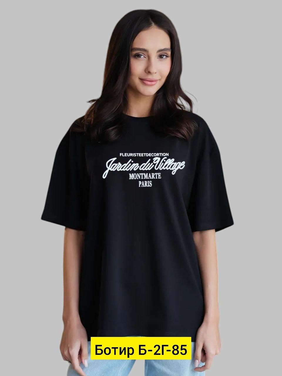 футболки женская,футболки женские модные,футболки женские с принтом,футболки оверсайз с принтами,футболки модные