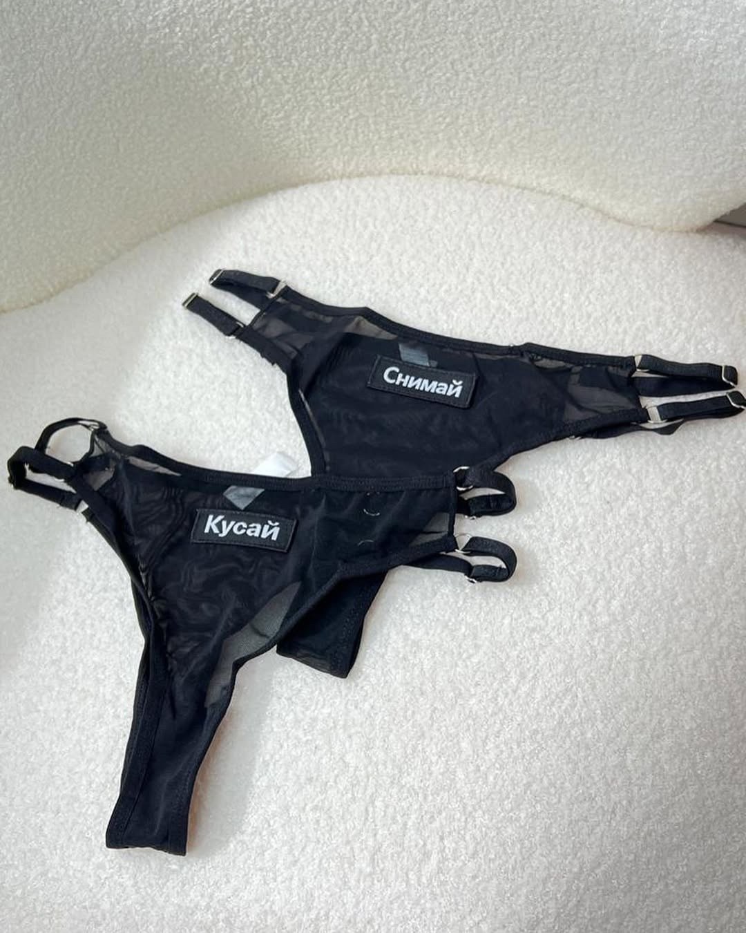 стринги с надписью,трусы стринги с надписью целуй сетка,трусы женские с надписью снимай,комплект трусов стринги nadaisy,женские трусики с надписями