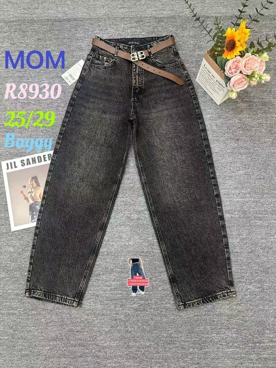 джинсы женские,джинсы широкие,джинсы бойфренды y2k широкие багги,джинсы багги женские,джинсы багги широкие