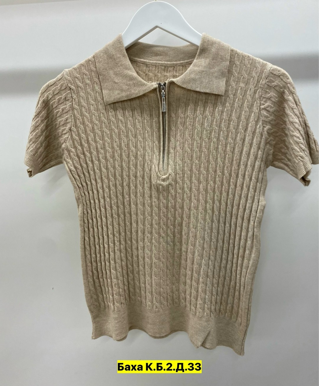 женская кофта,поло кофта,кофточка,джемпер жен,блузка женская