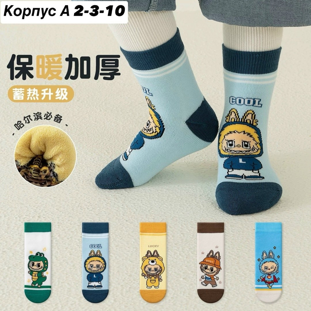 детские носки для девочек,носки для девочек,детские носки,детские носки хлопковые,носки для детей