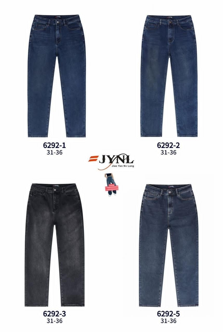 женские джинсы,джинсы,джинсы широкие,джинсы брюки,джинсы женские широкие