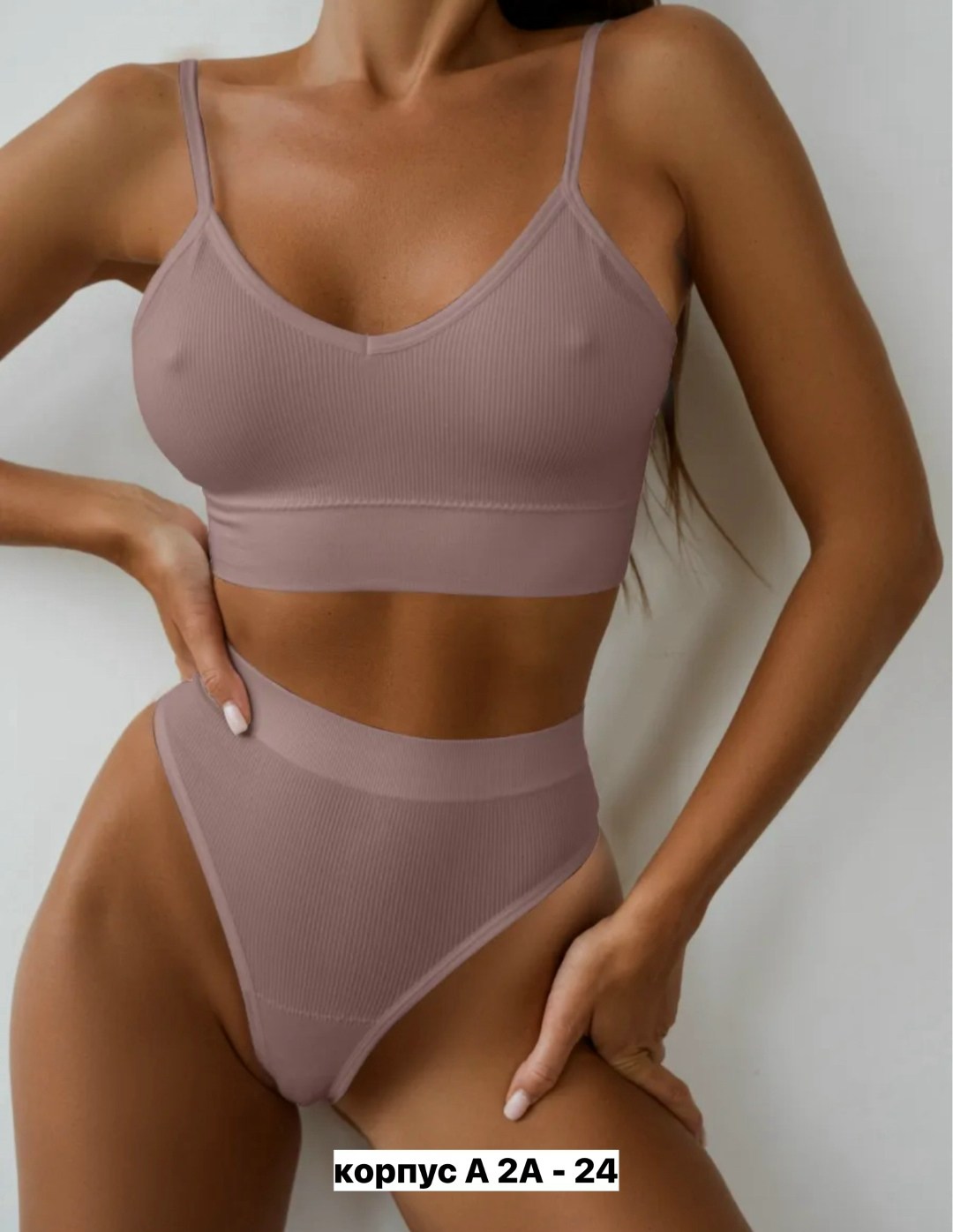комплект нижнего белья женский бесшовное,нижнее белье комплект бесшовное,нижнее белье комплект бесшовное спортивное топ,нижнее белье комплект бесшовный в рубчик,комплект белья женский топ+стринги