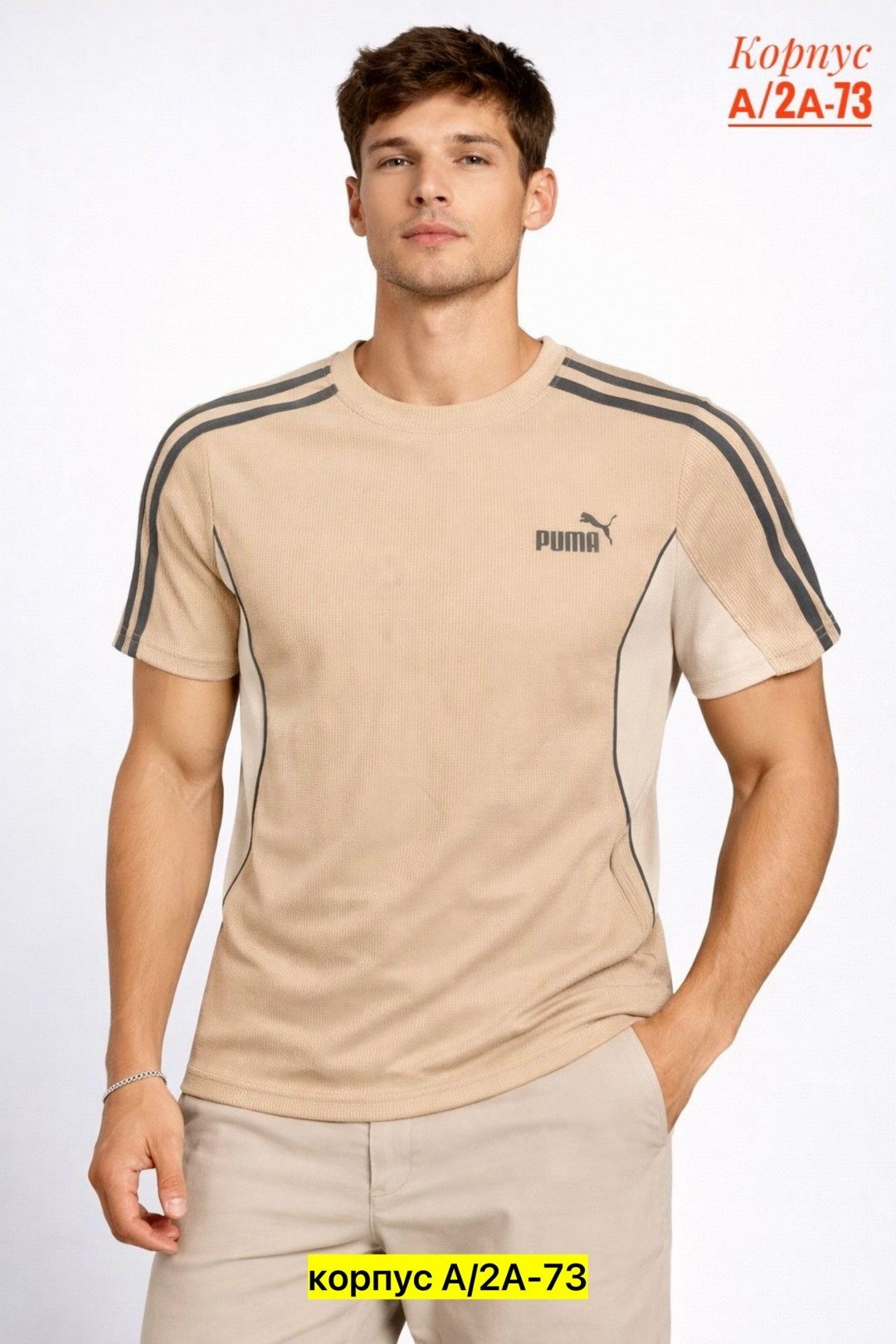 футболка puma,футболка мужская puma,спортивная футболка puma,футболки мужские,спортивная футболка