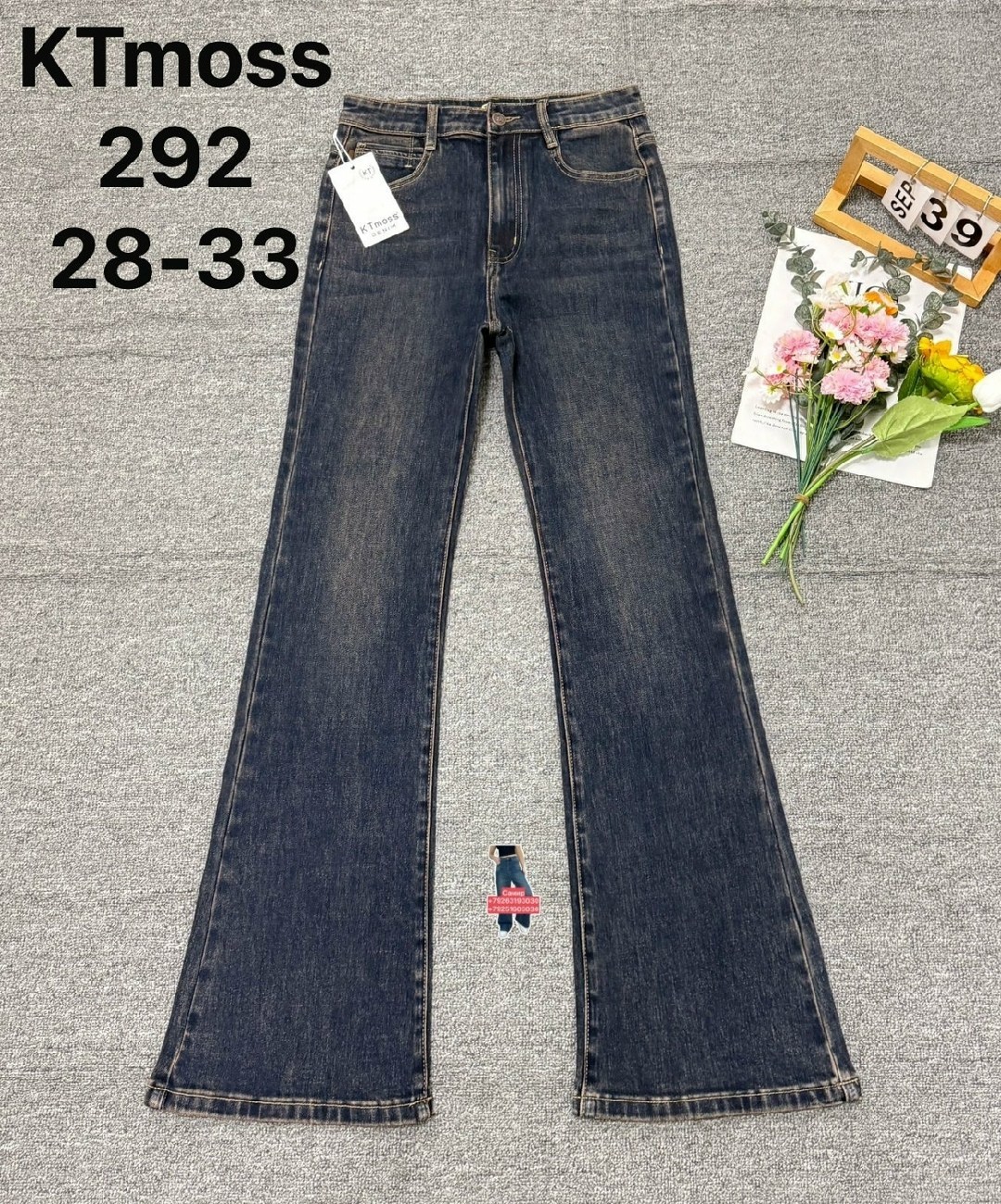 джинсы клеш женские,джинсы клеш,женские джинсы,джинсы клеш hany jeans серый,джинсы клещ